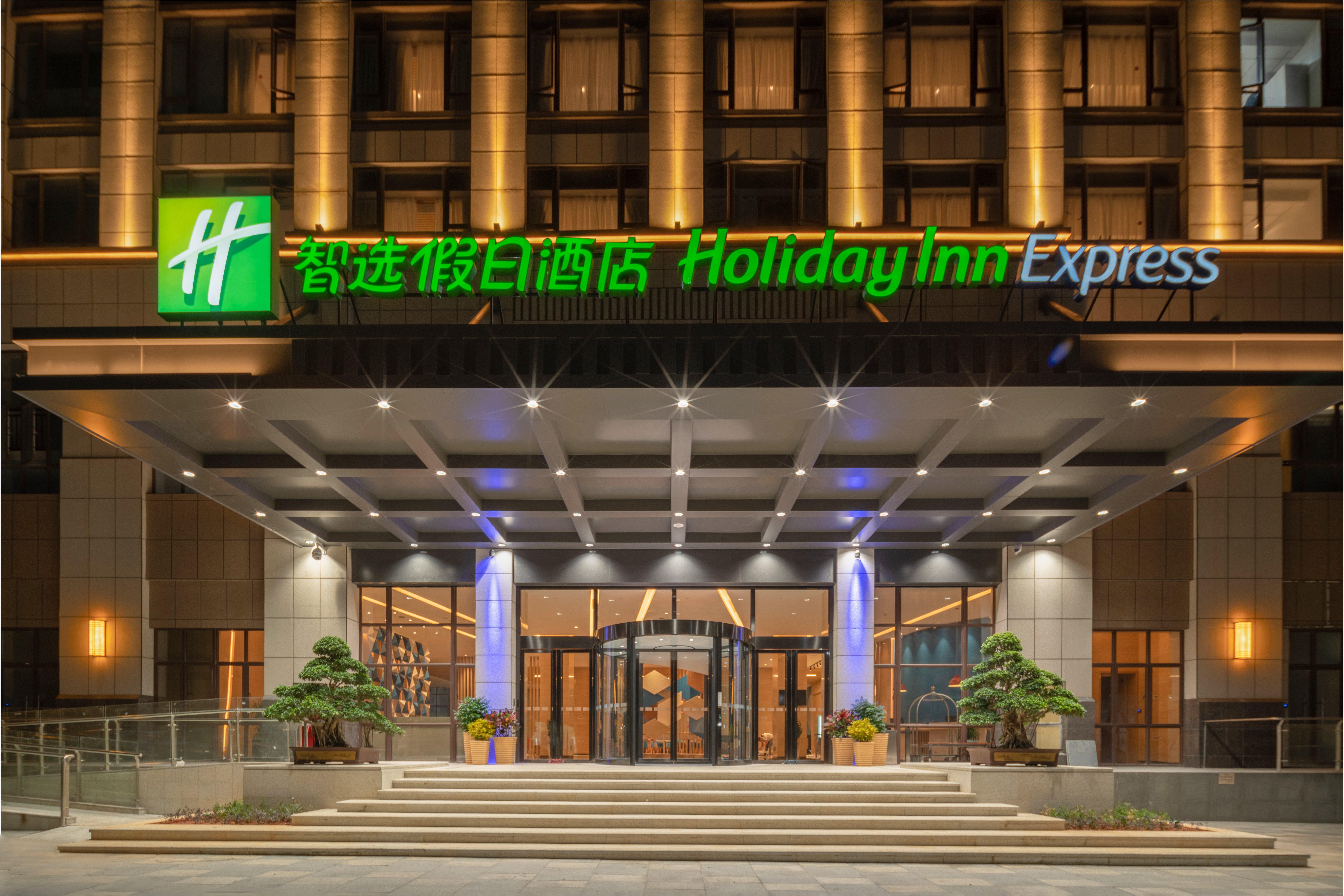 Holiday Inn Express Jinjiang Anhai By Ihg Екстериор снимка